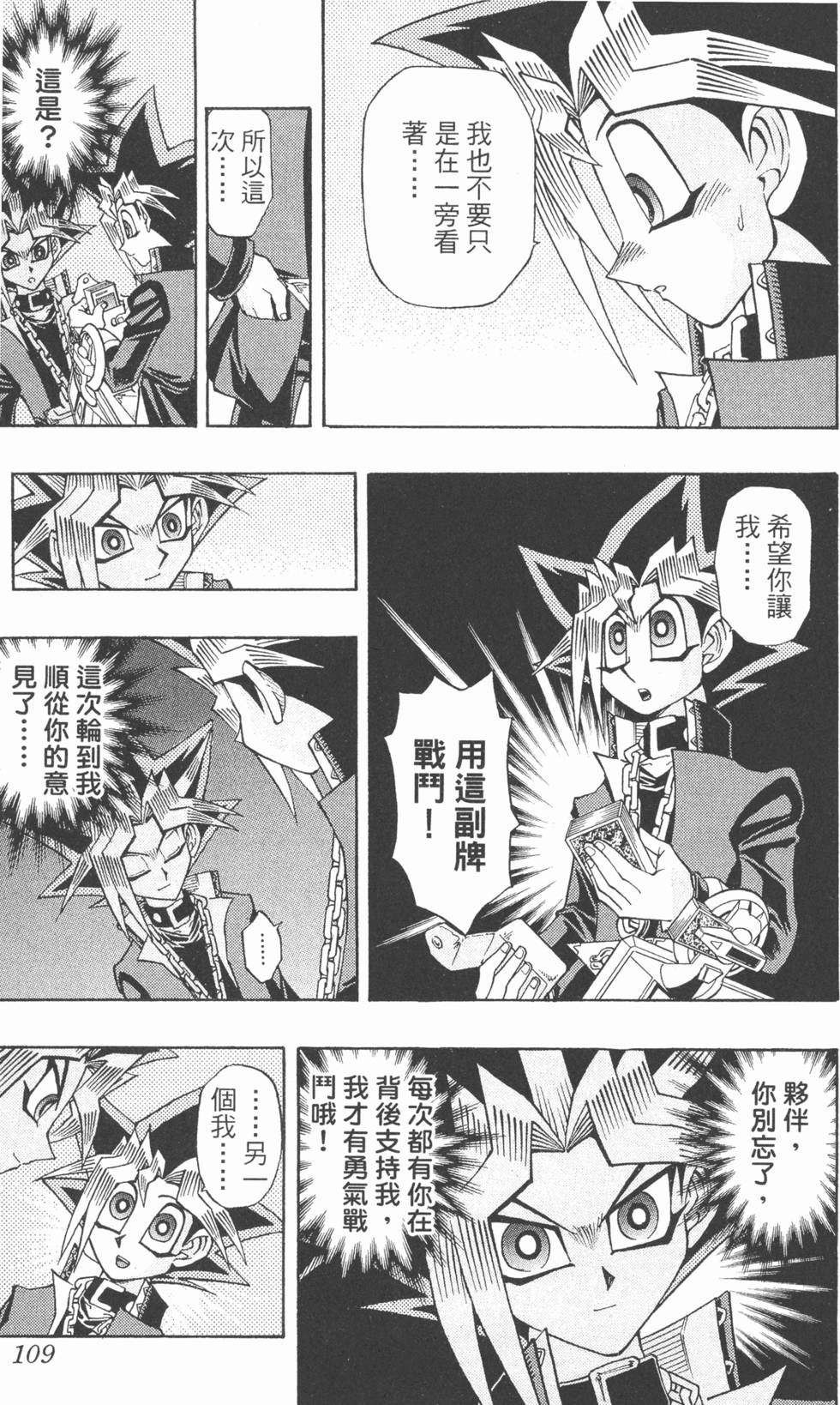 第106页