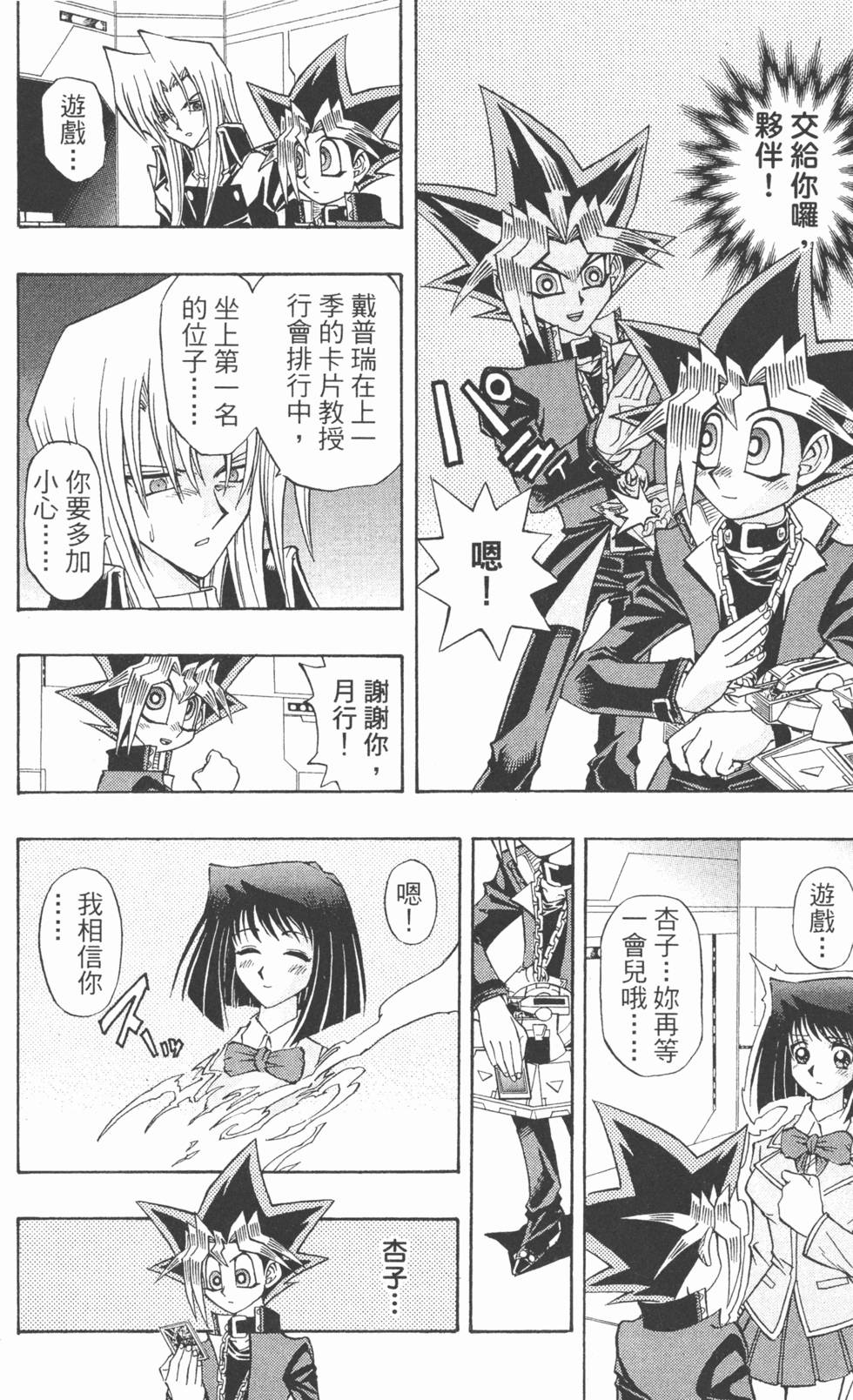第107页