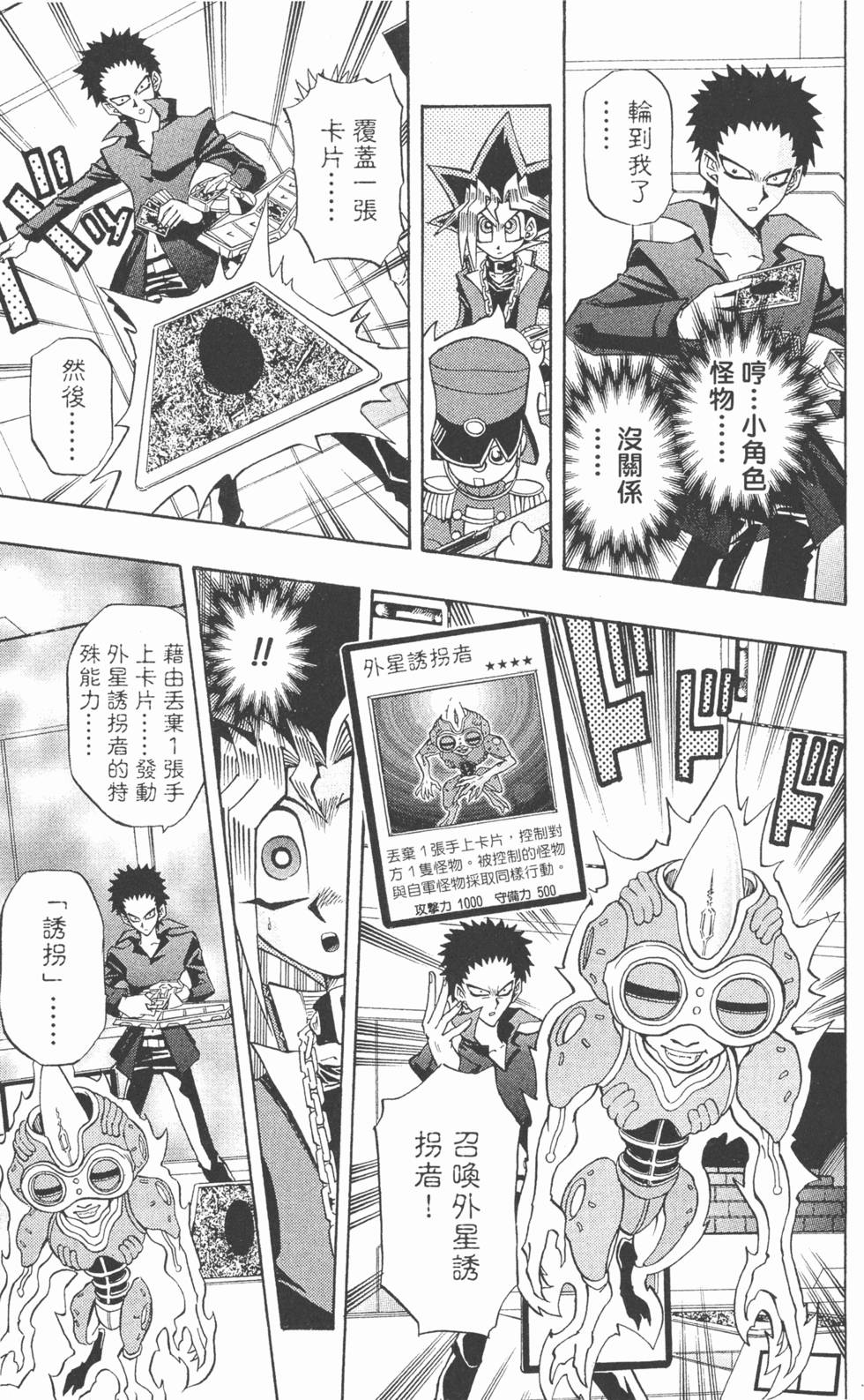 第110页