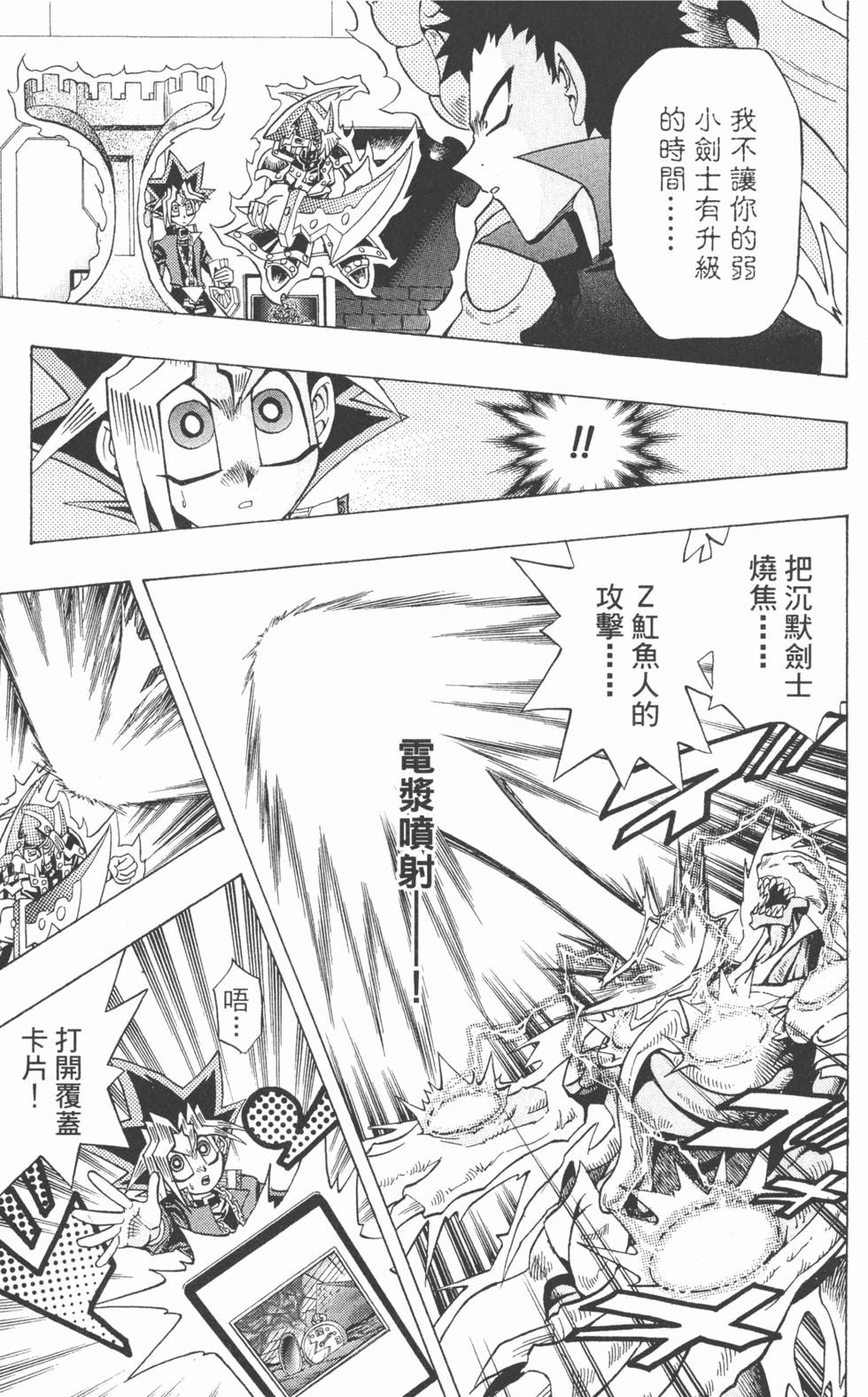 第116页