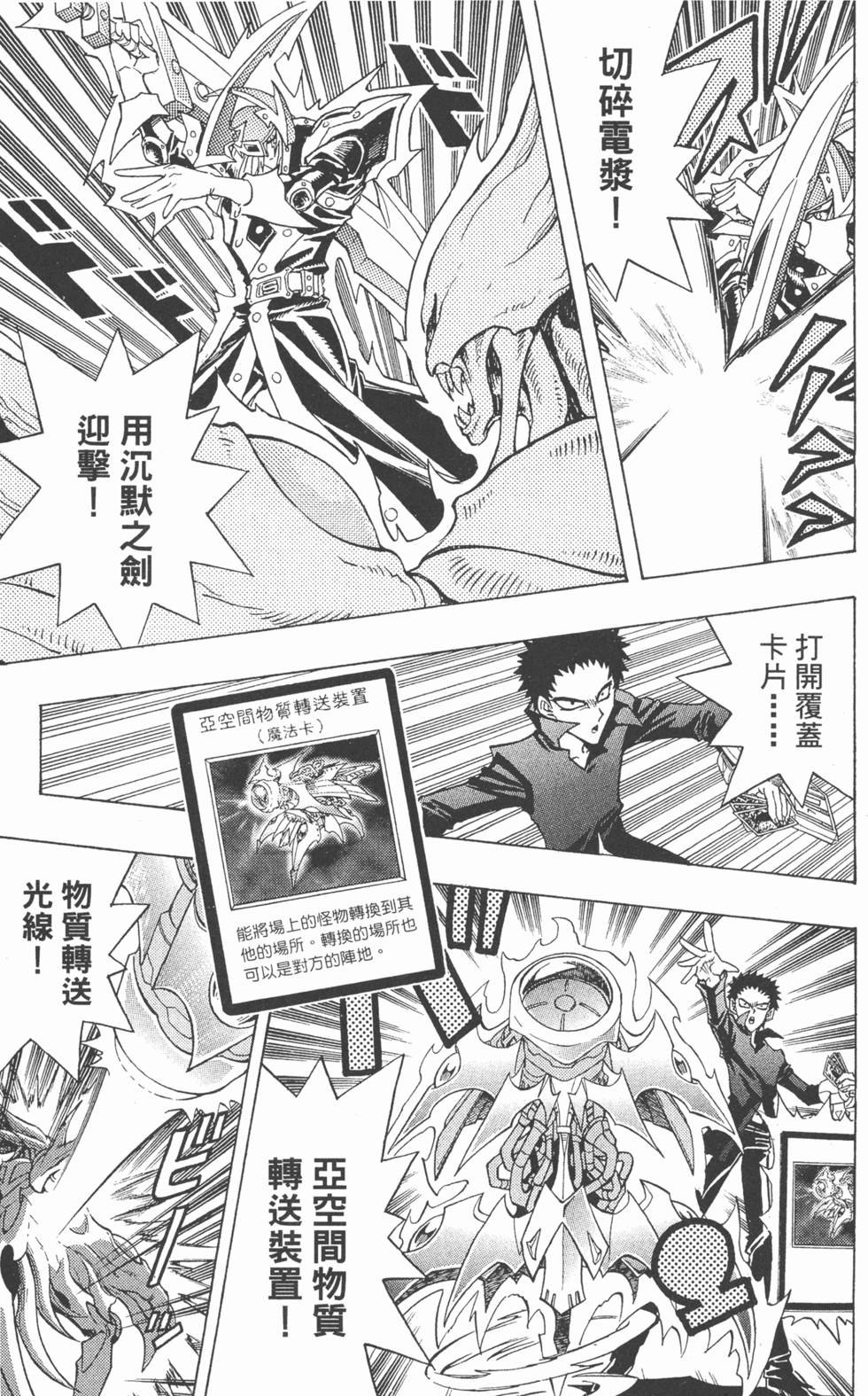 第118页