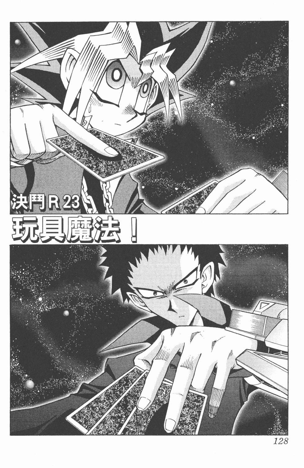 第125页