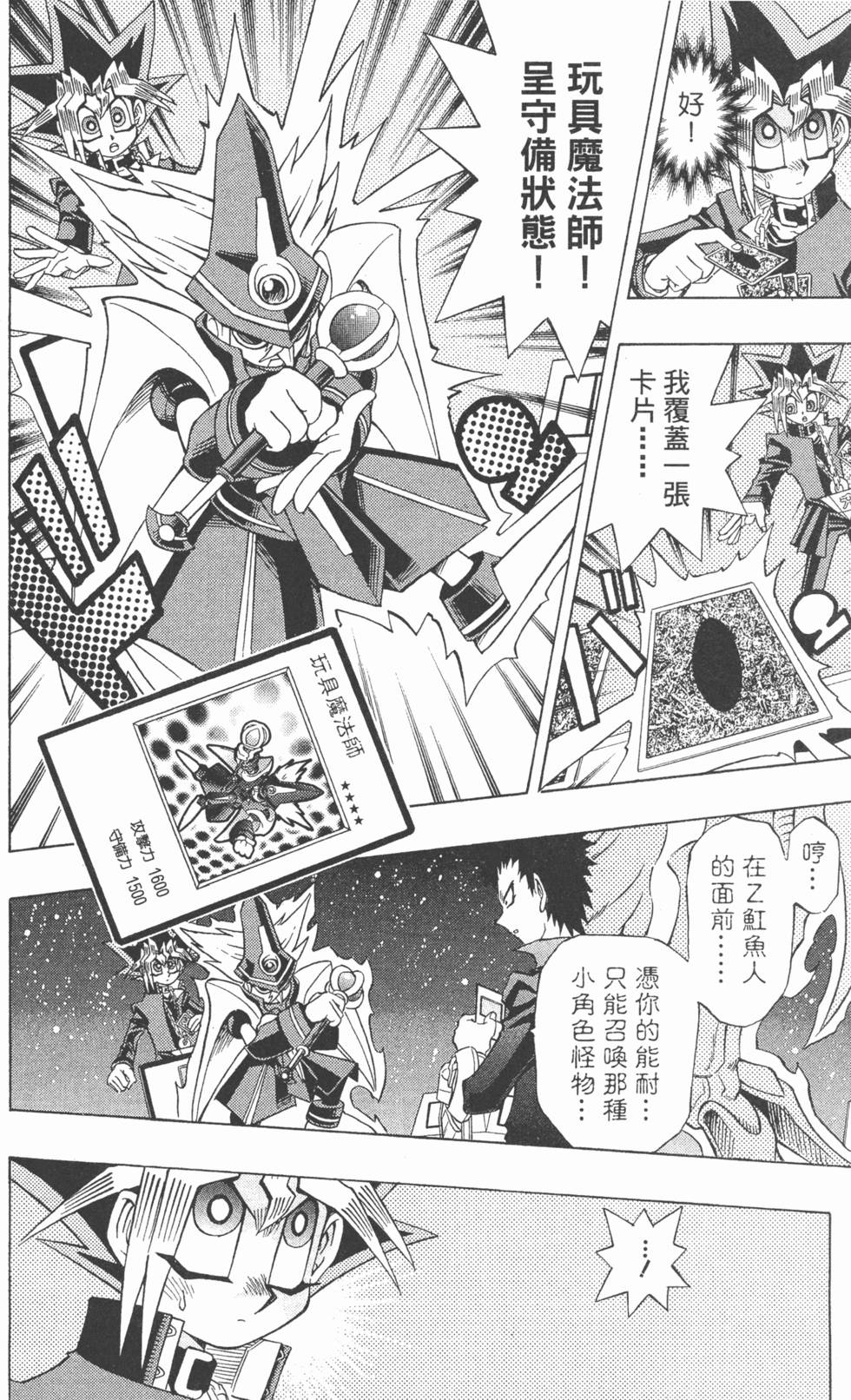 第127页