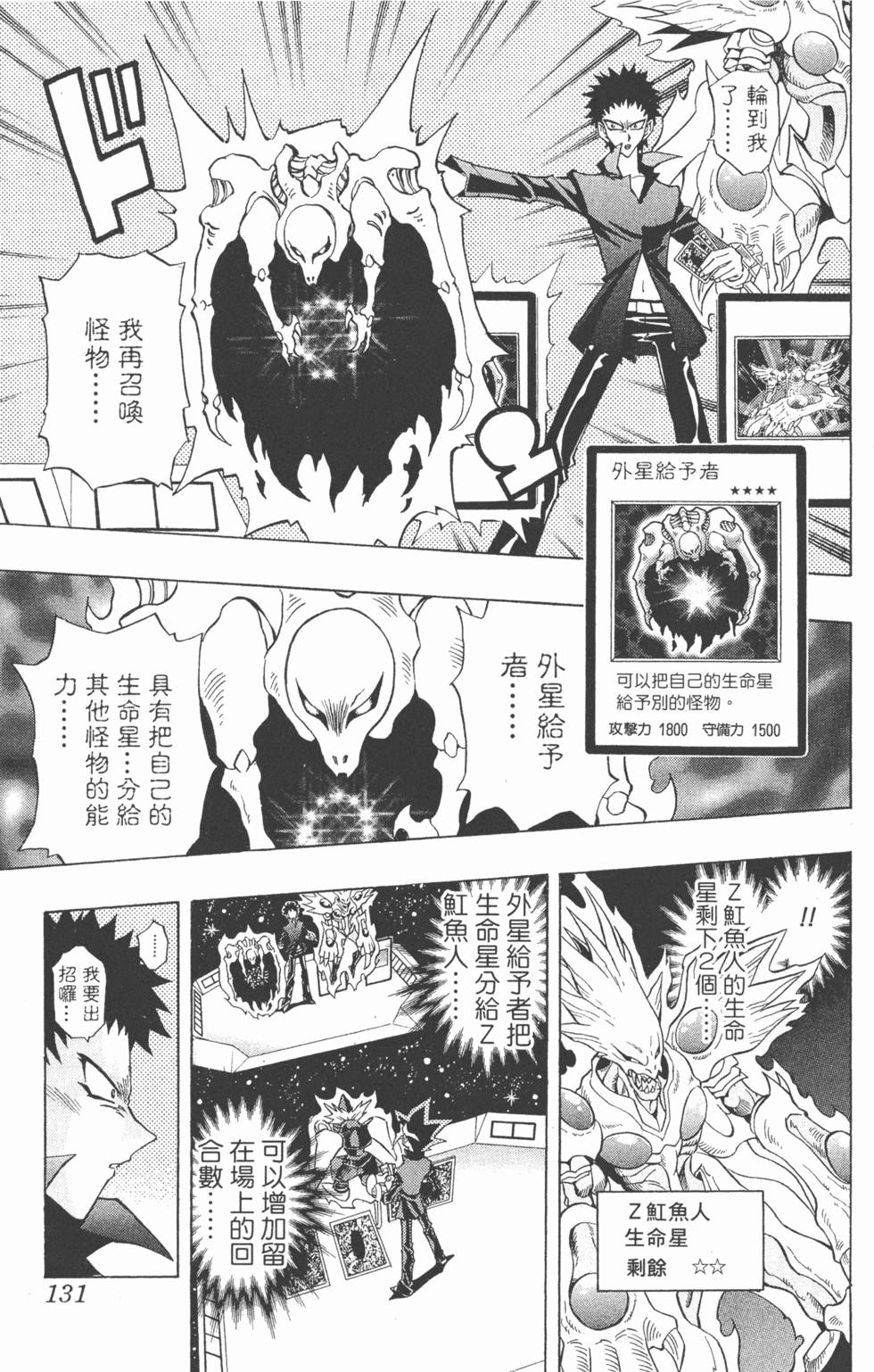 第128页