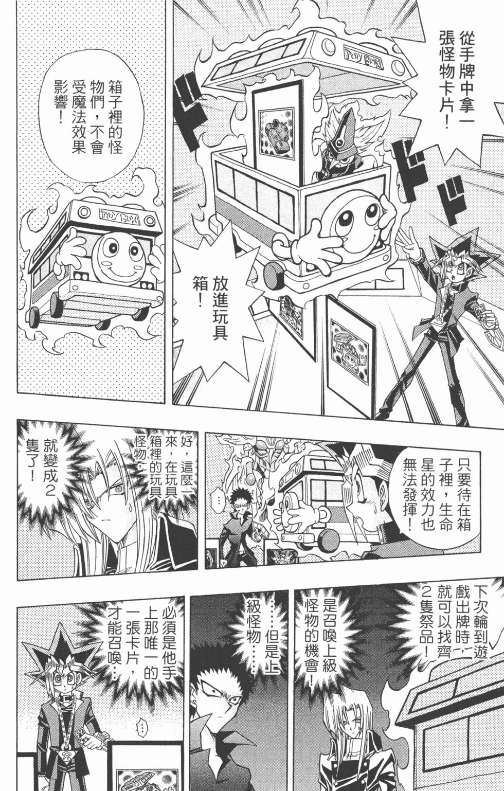 第131页