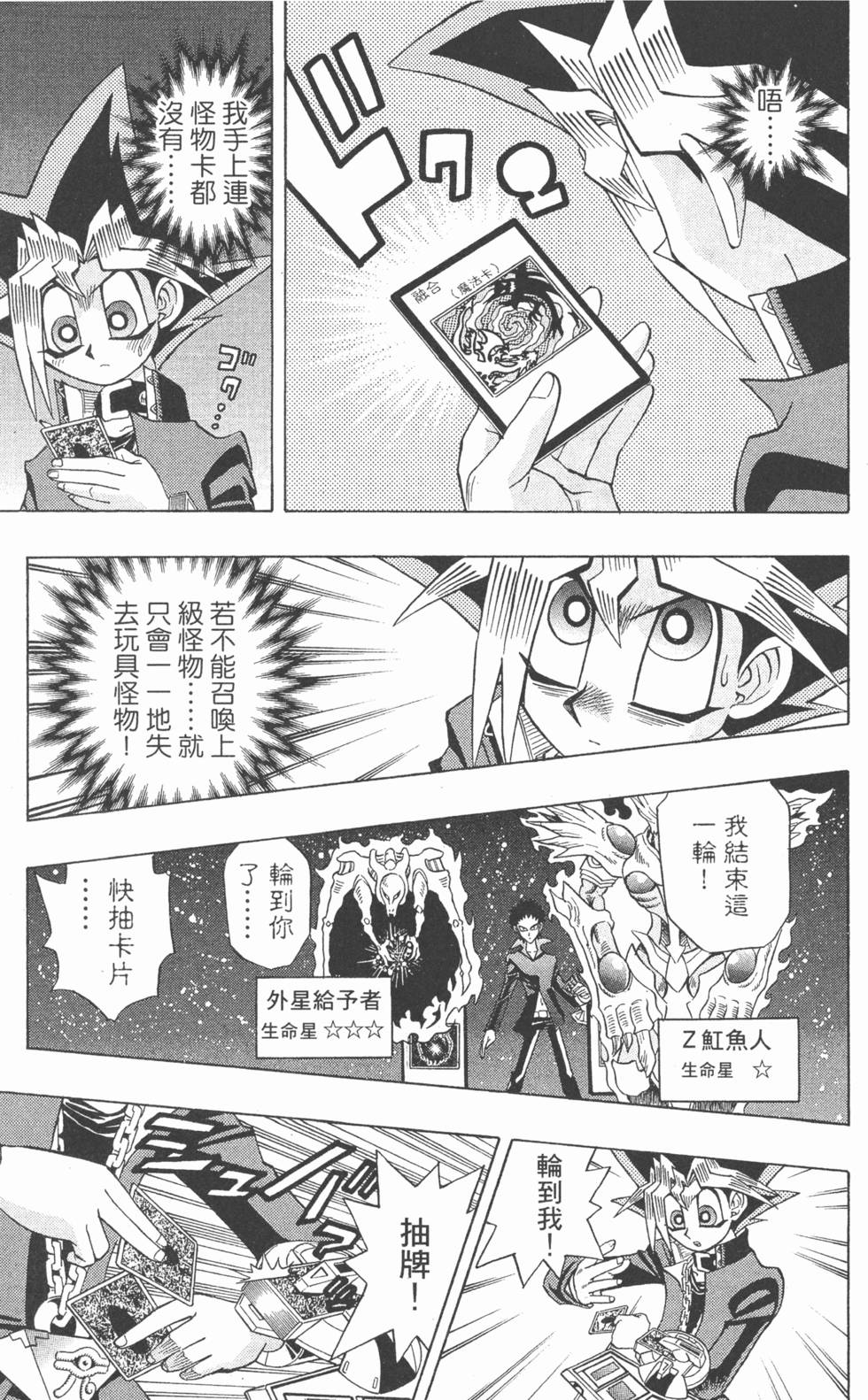 第132页