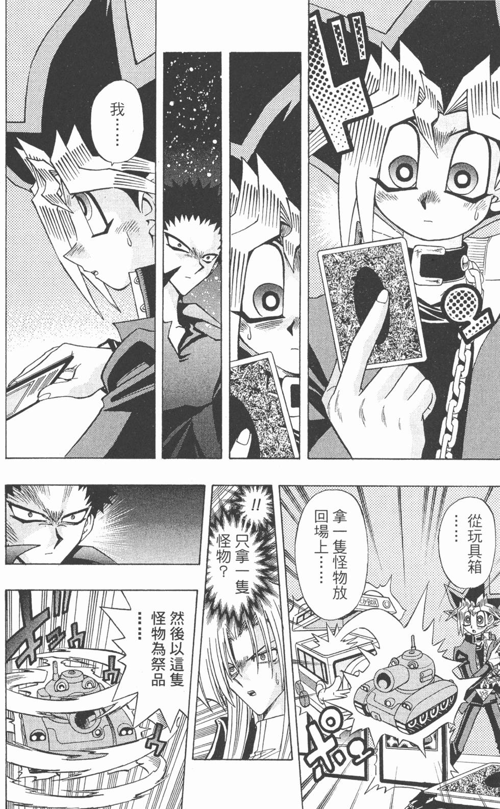 第133页