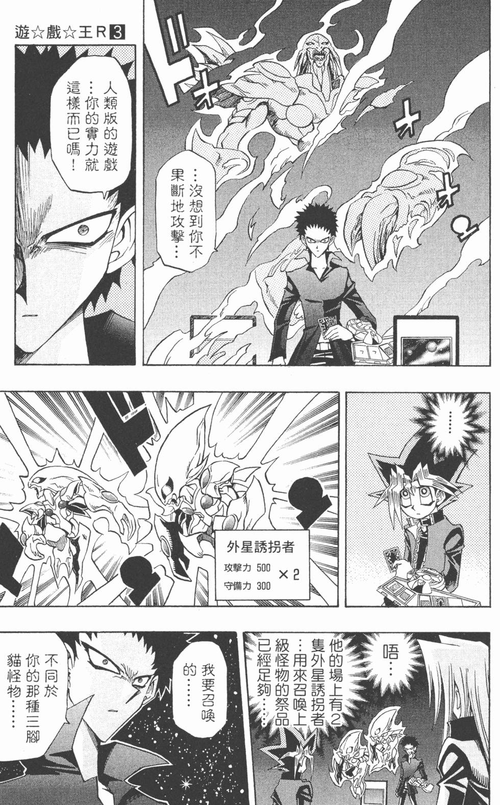 第136页