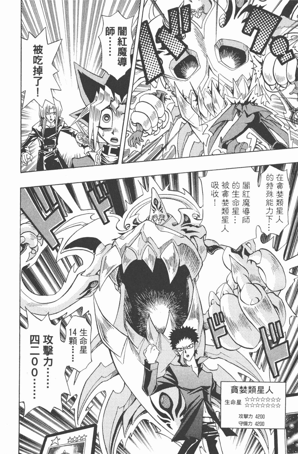 第140页