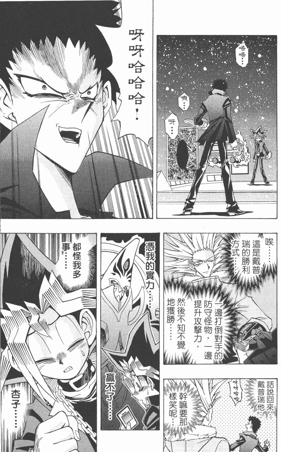 第142页