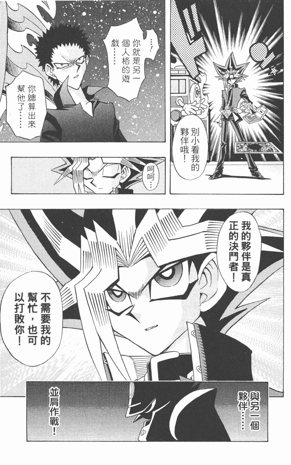 第144页