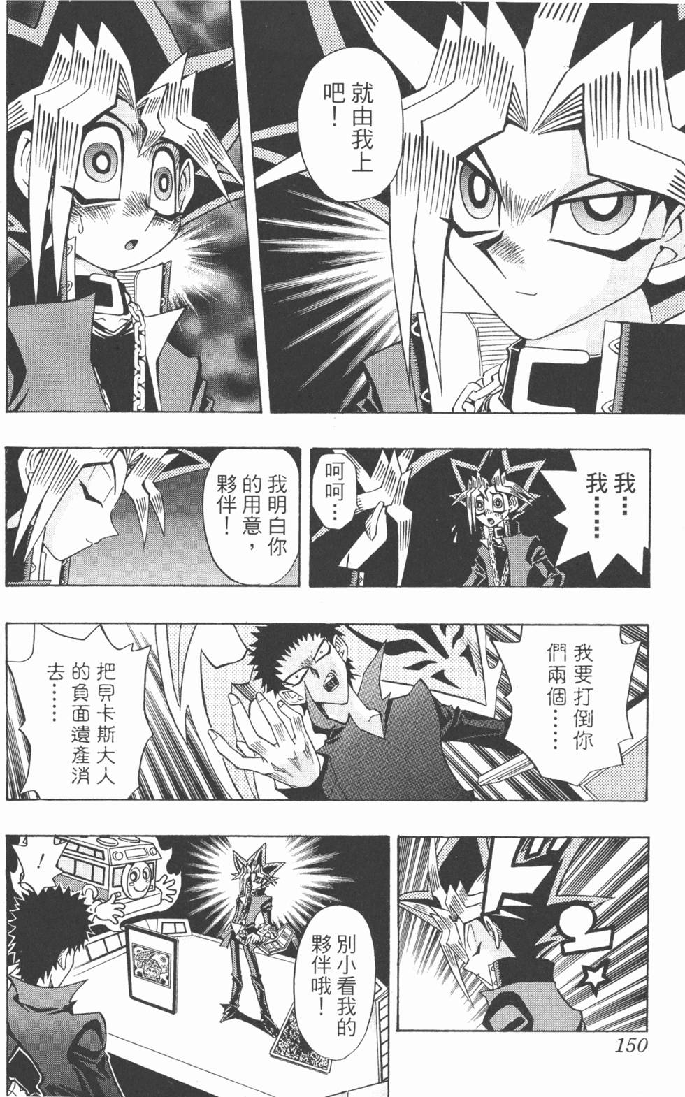 第147页