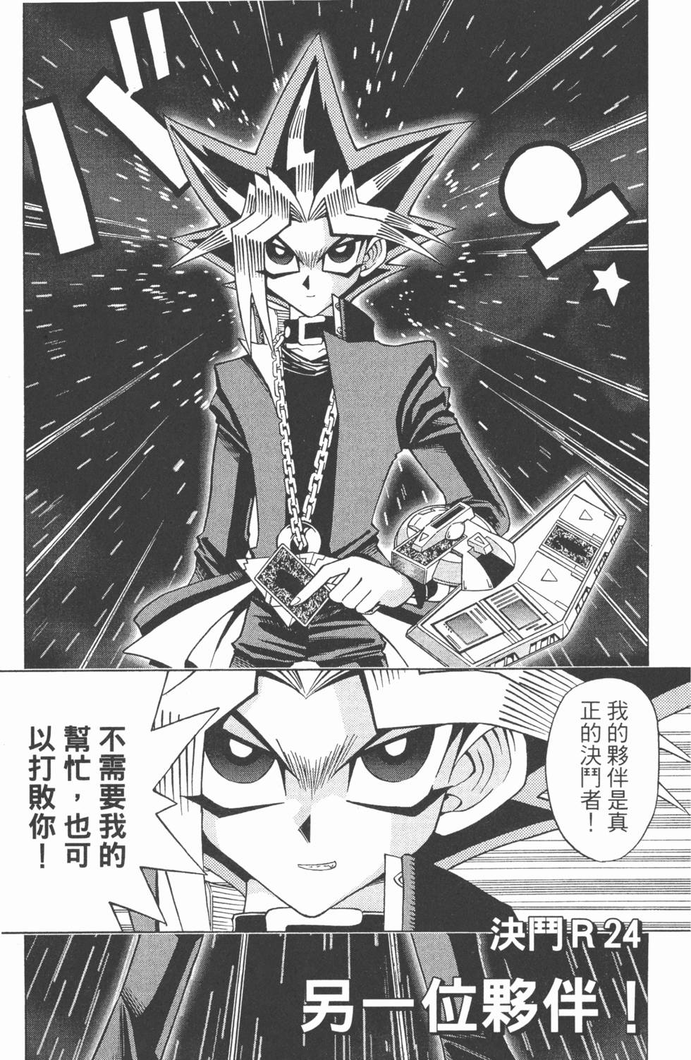 第148页