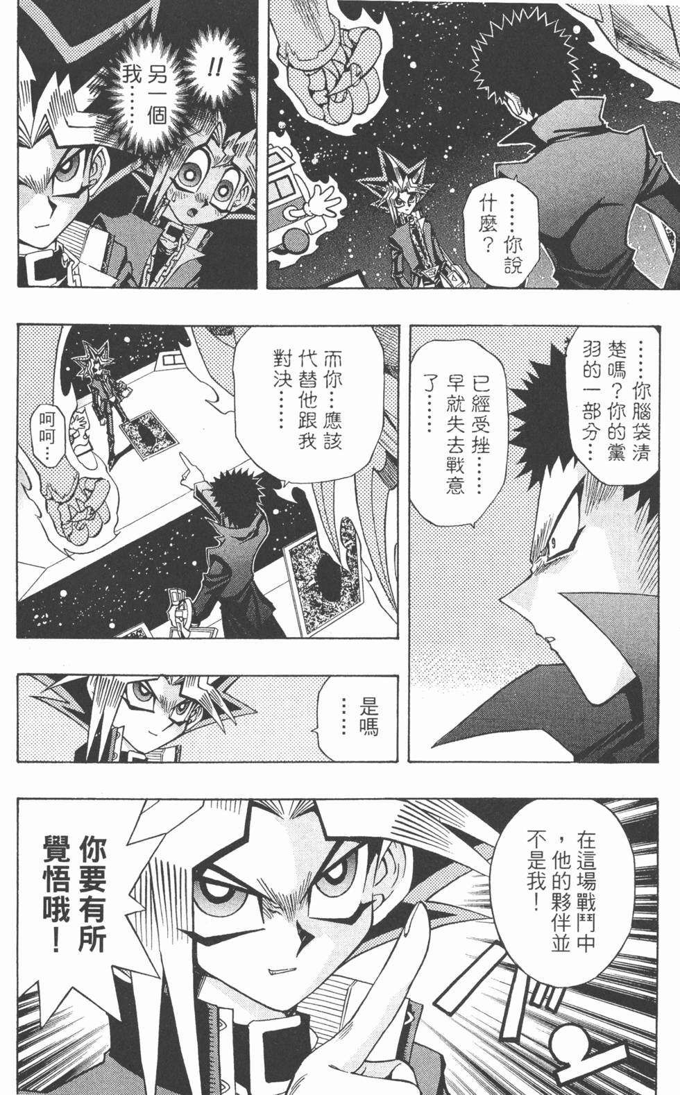 第149页