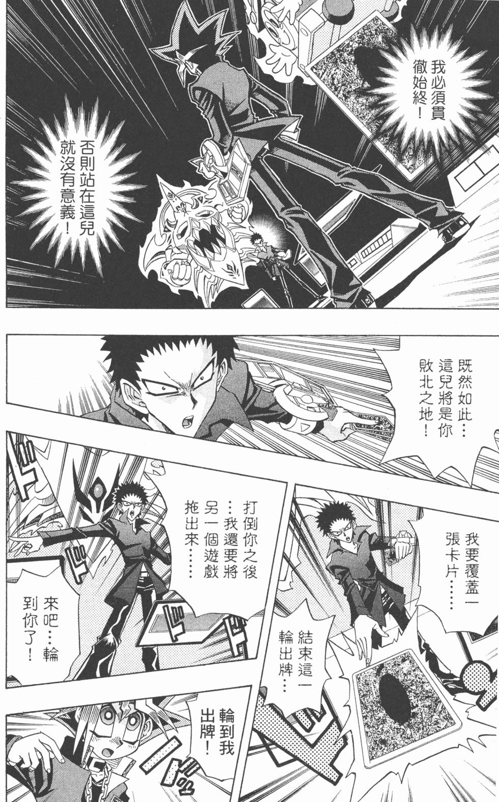 第151页