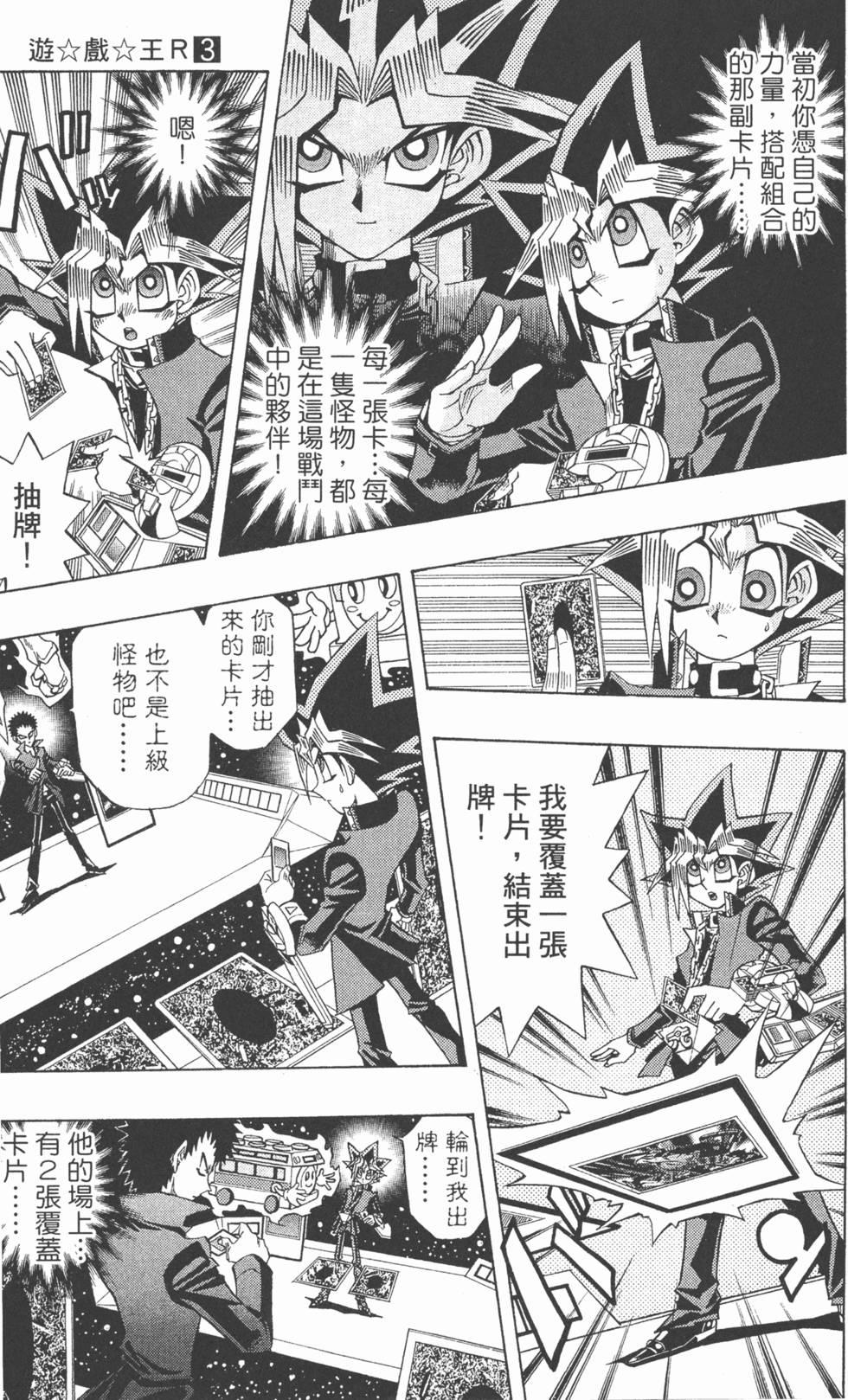 第152页