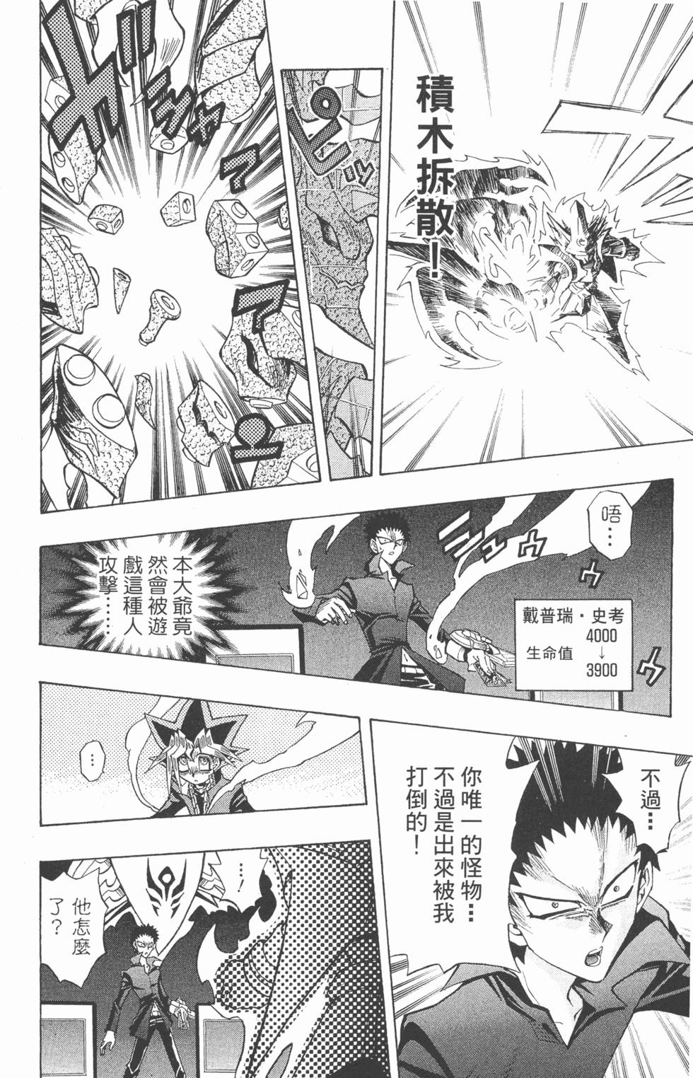 第157页