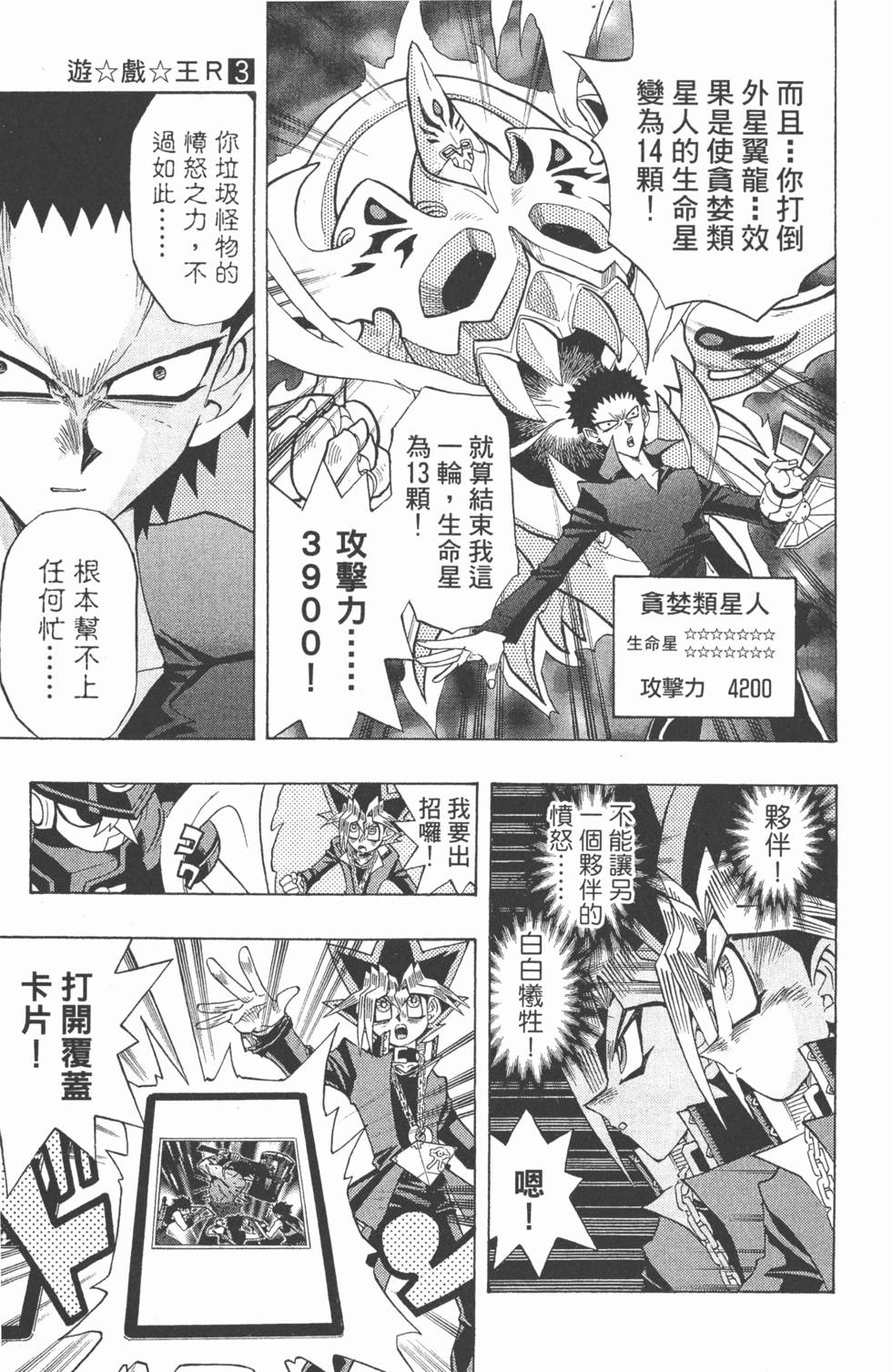第160页