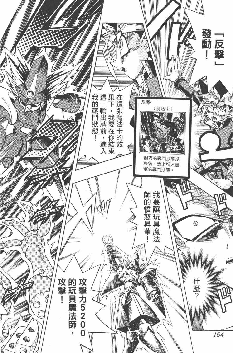 第161页
