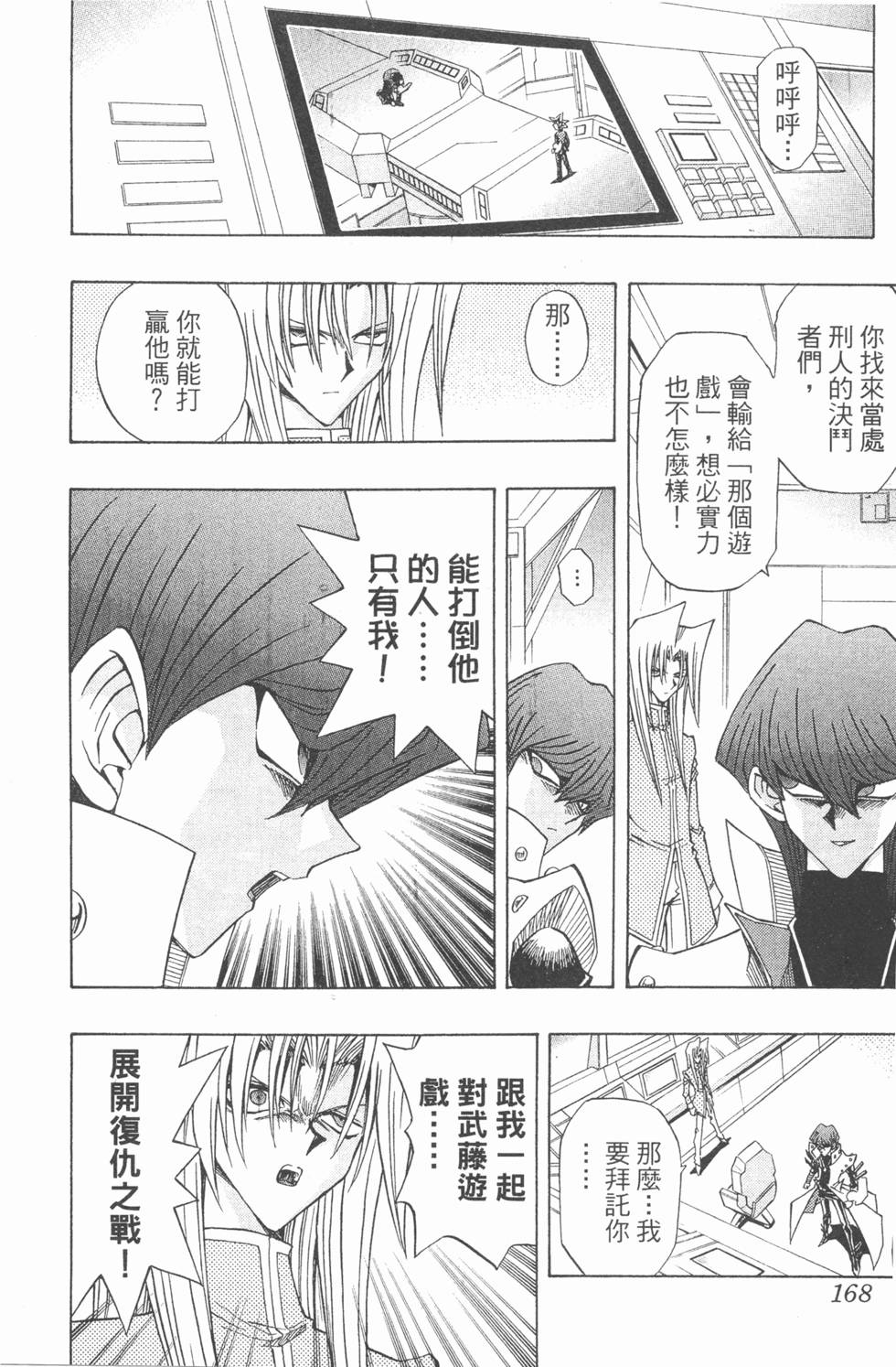 第165页