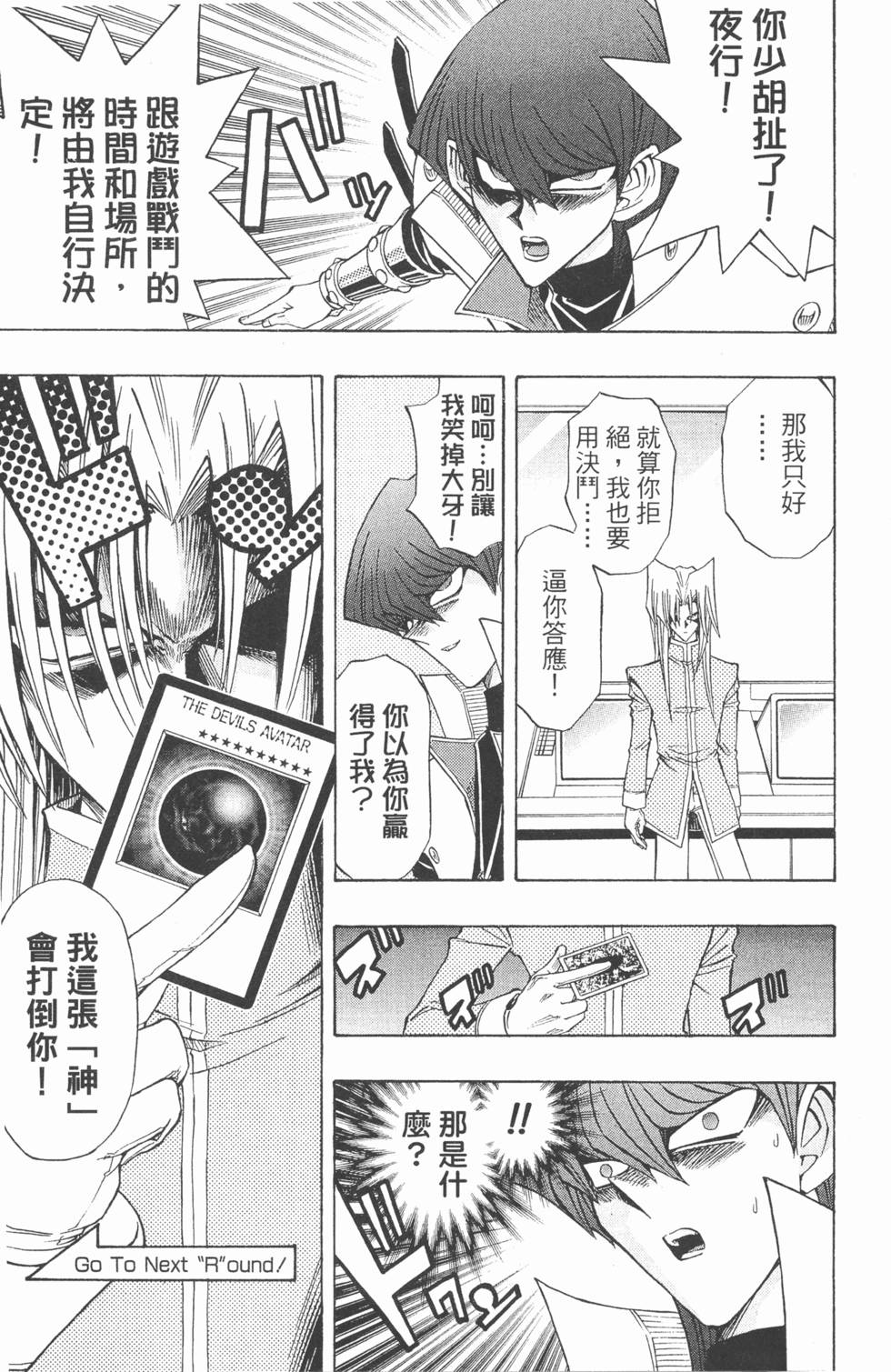 第166页