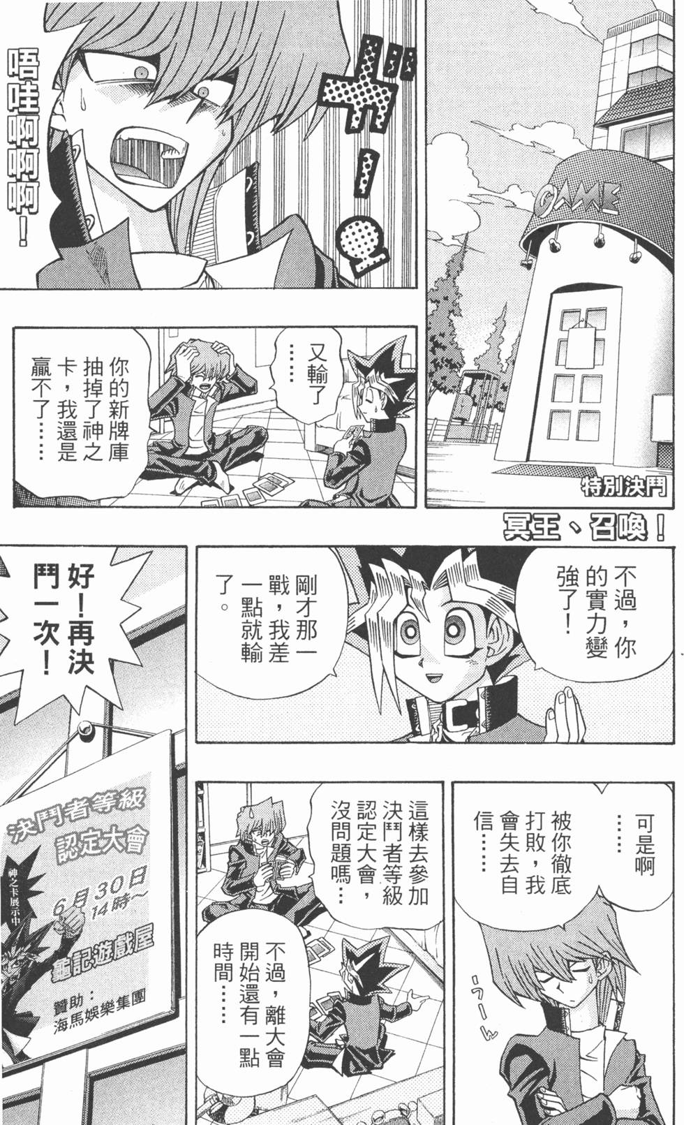 第168页