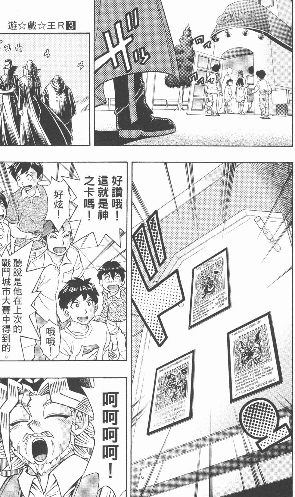 第170页