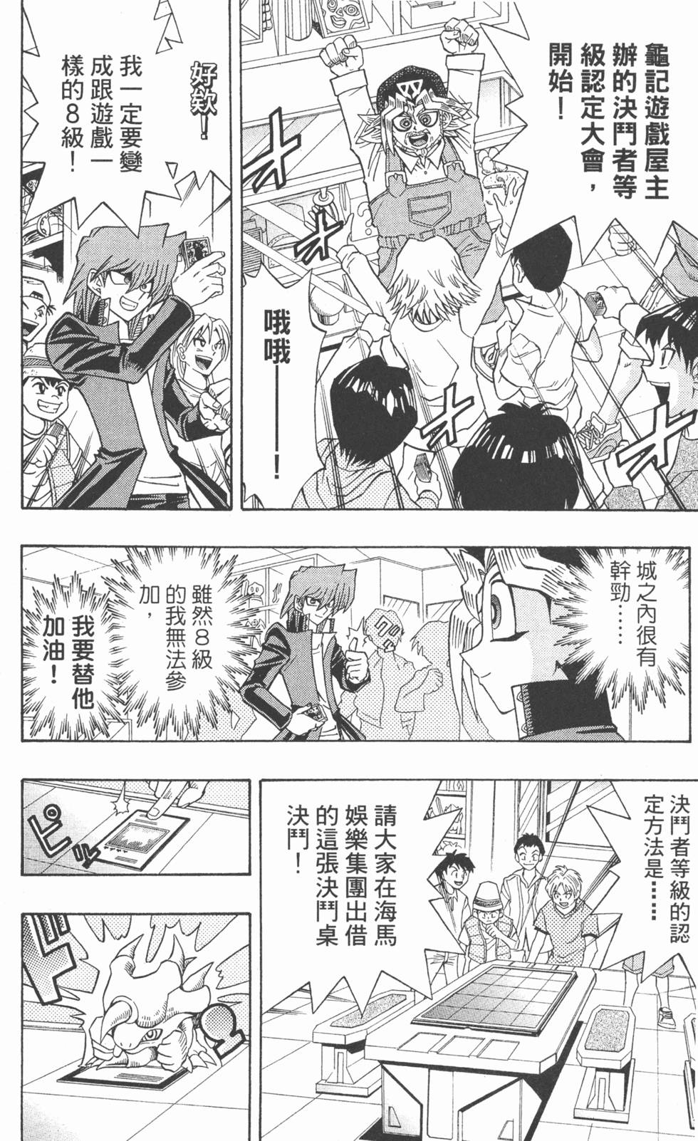第171页