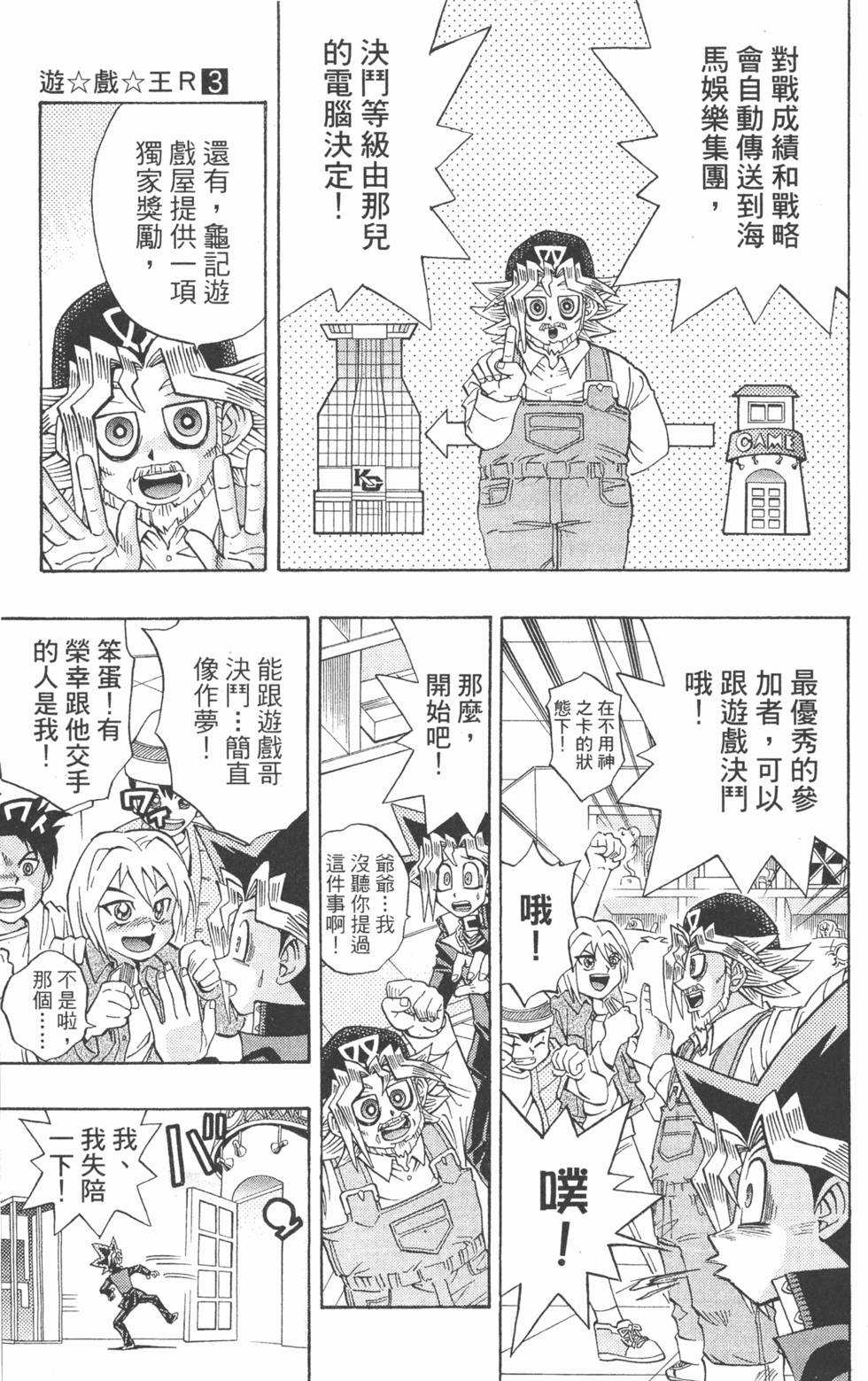 第172页