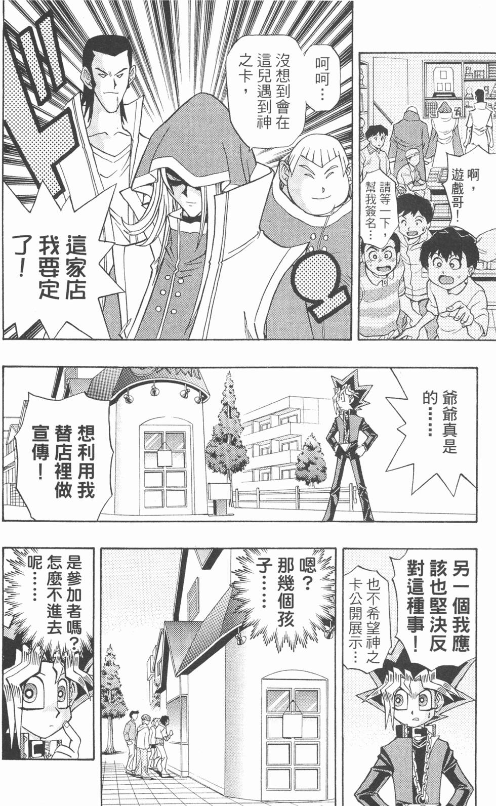 第173页