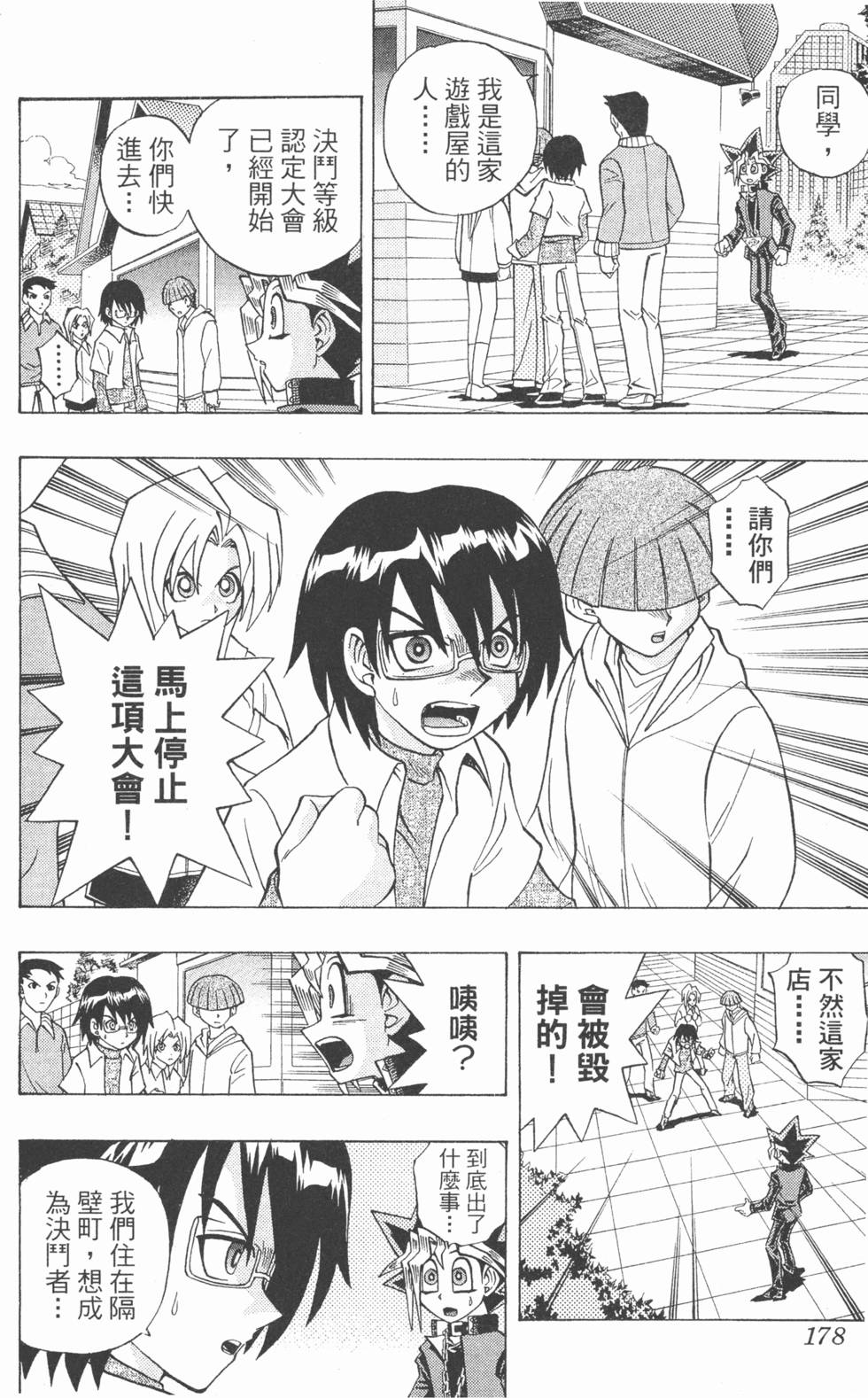 第175页