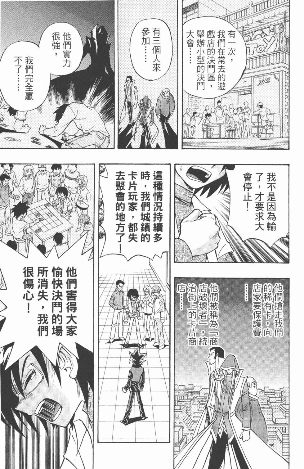 第176页