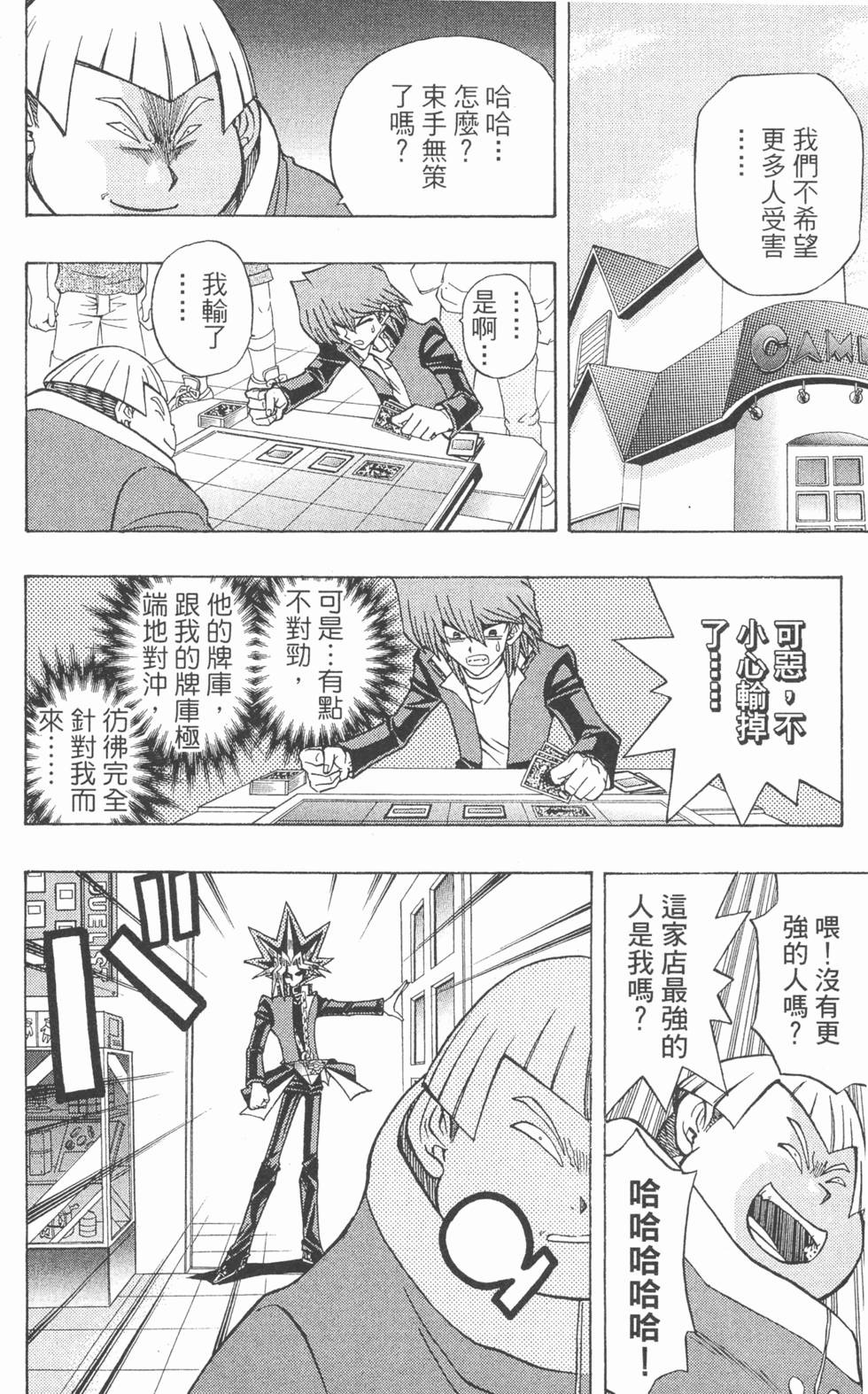 第177页