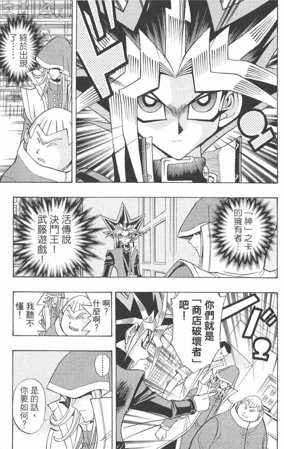 第178页