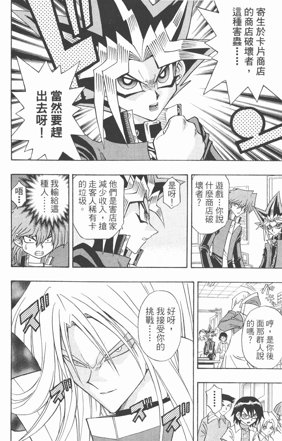 第179页