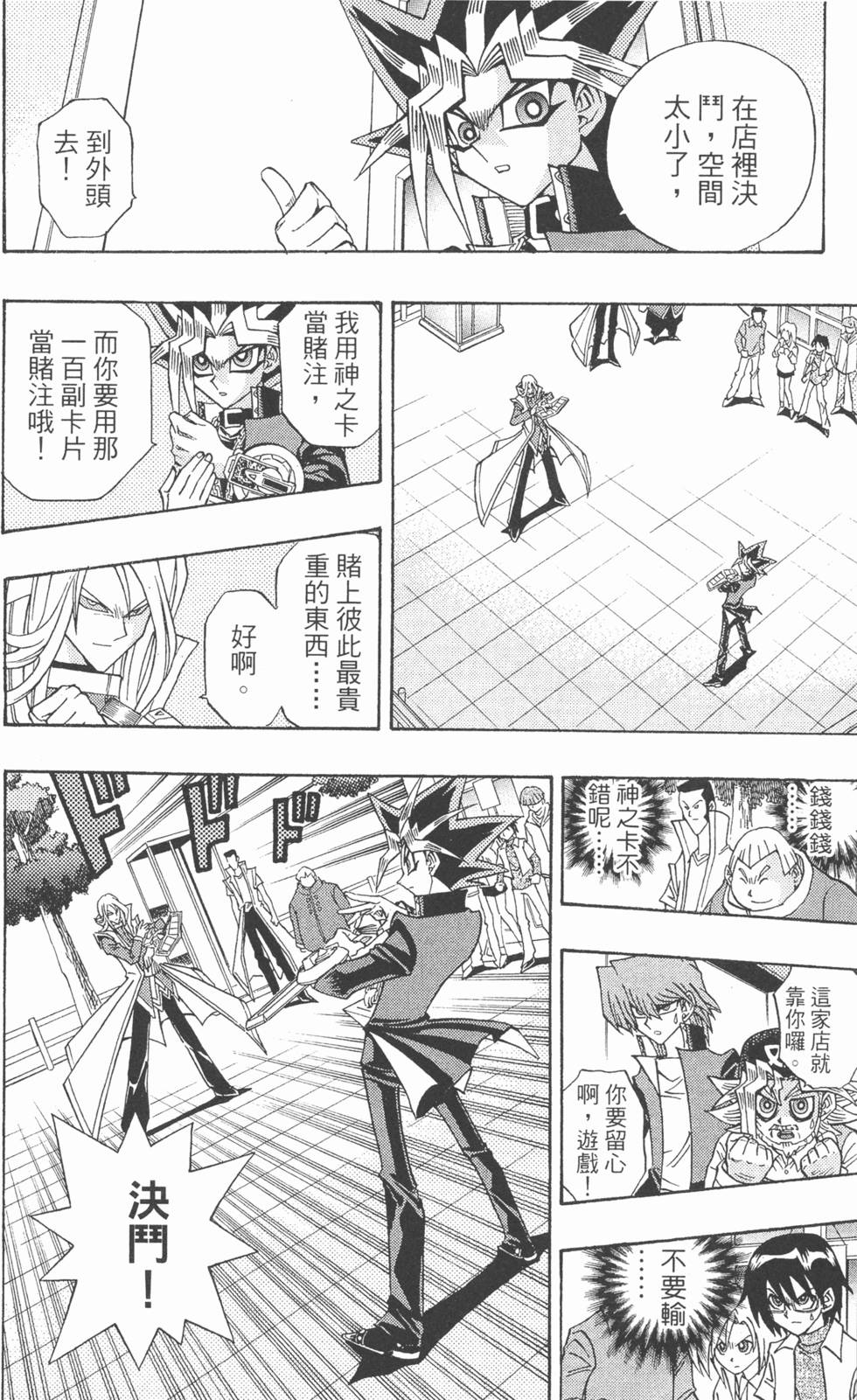 第181页