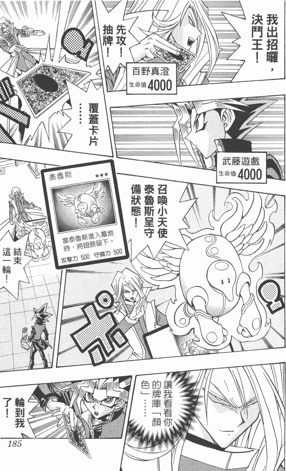 第182页