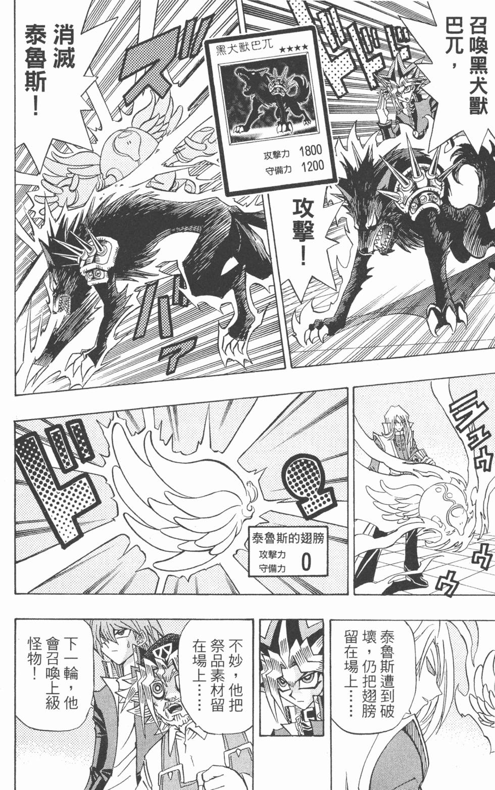 第183页