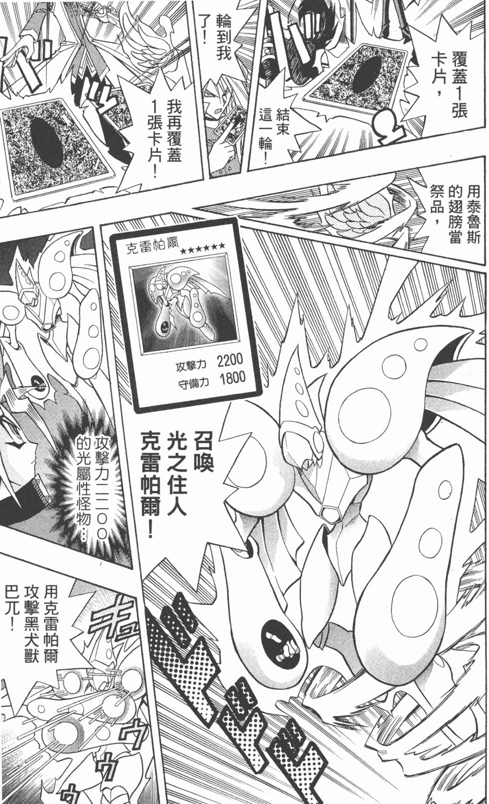 第184页