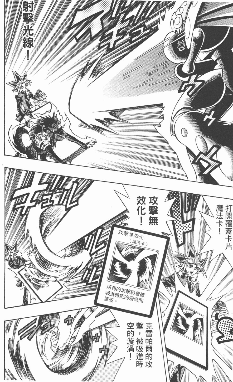 第185页