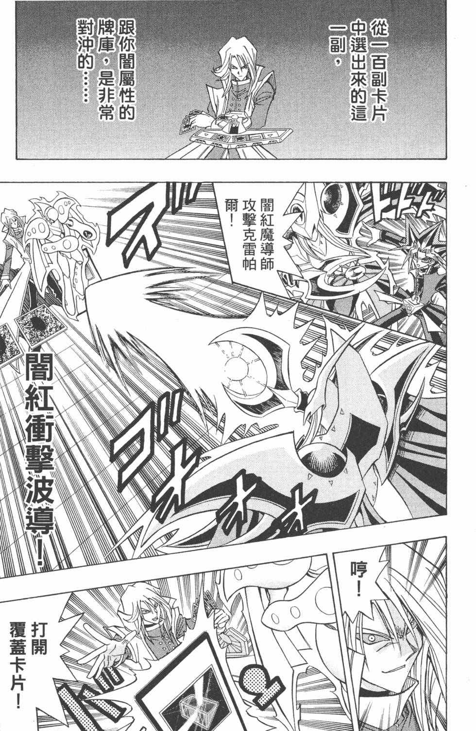 第188页