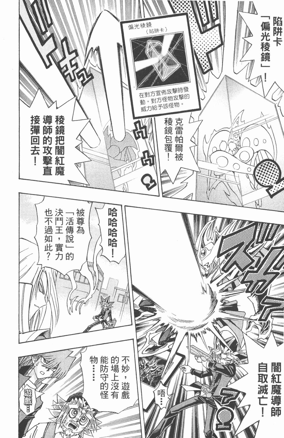 第189页