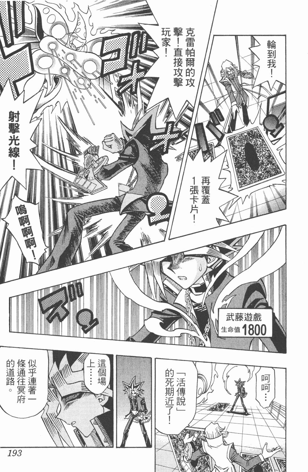 第190页