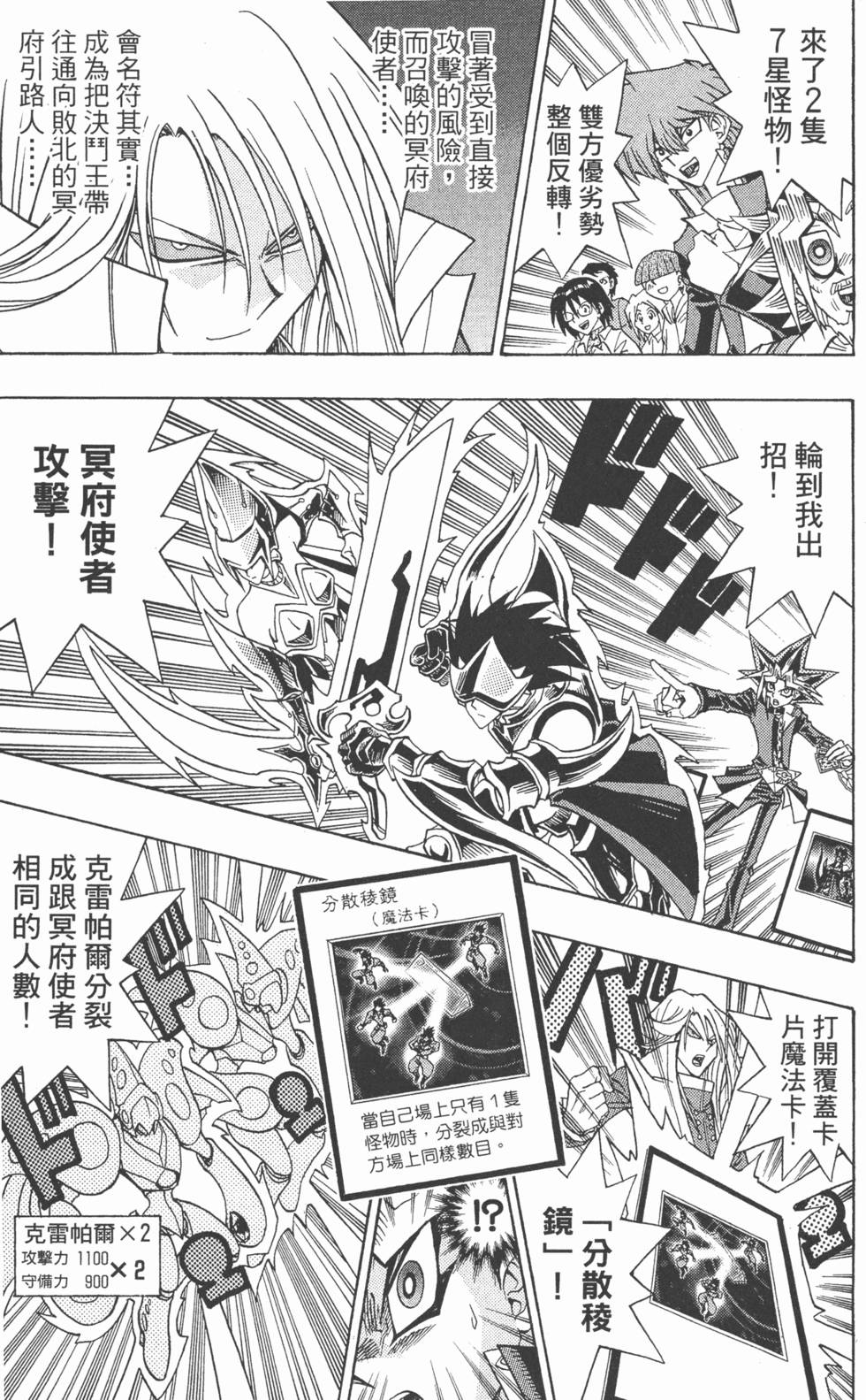 第192页