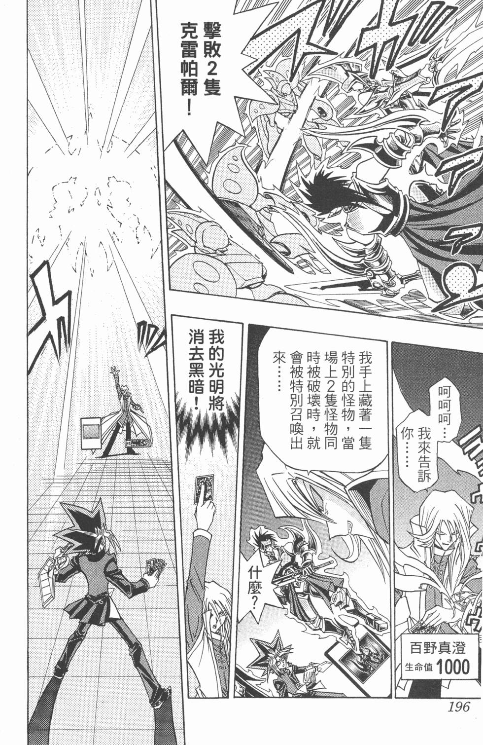 第193页