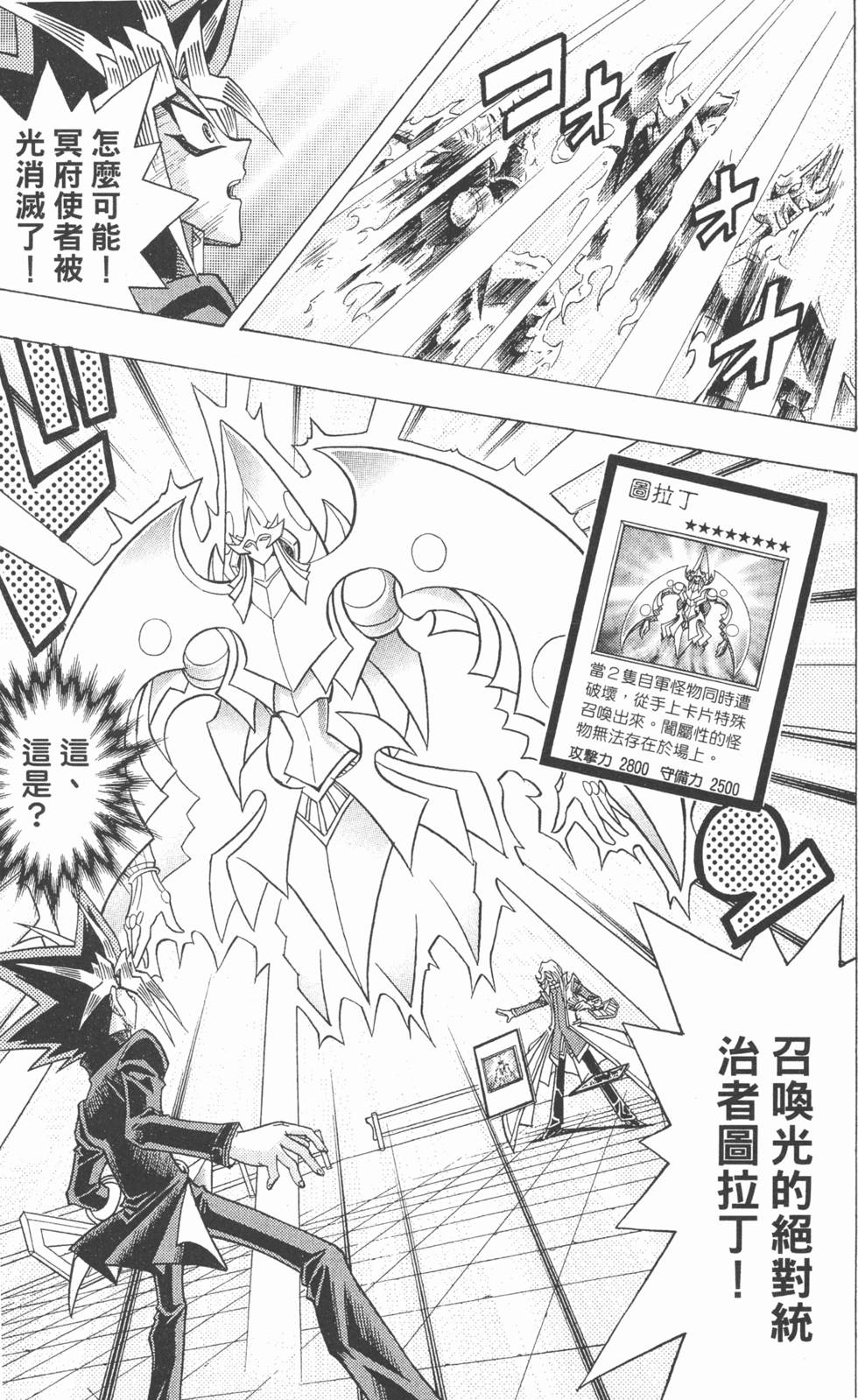 第194页
