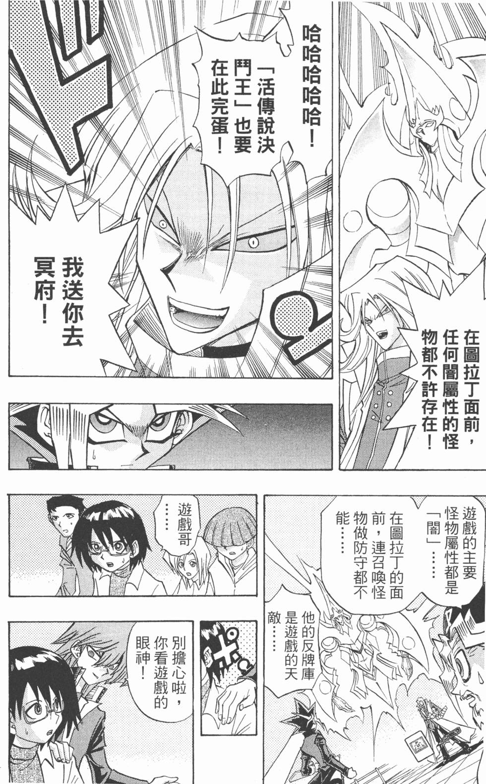 第195页