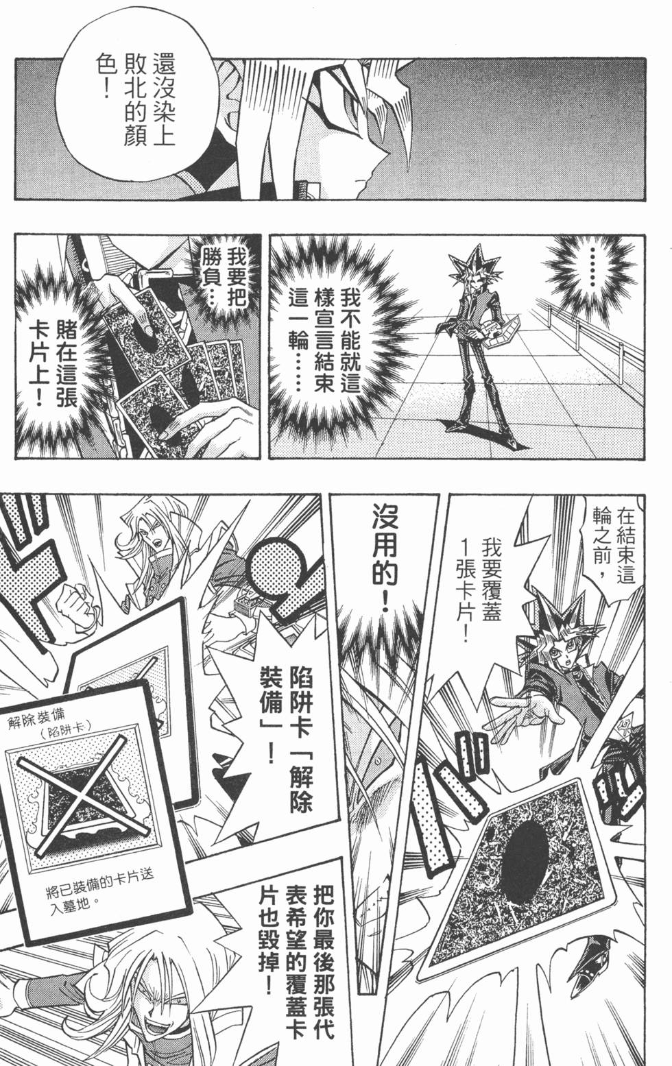 第196页