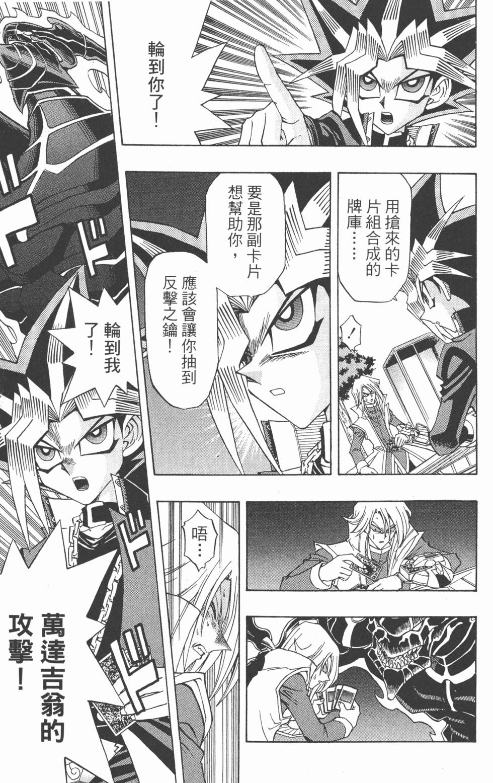 第200页