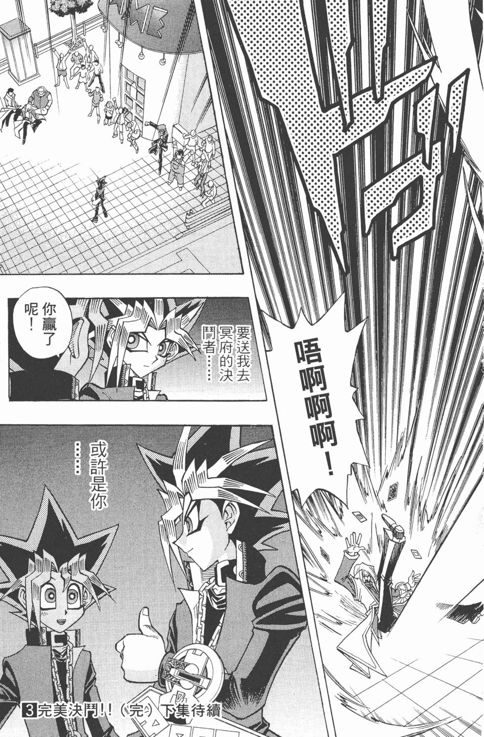 第202页